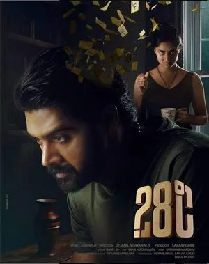 28 Degree Celsius 2025 Hindi Dual Audio WEB-DL 720p - 480p - 1080p