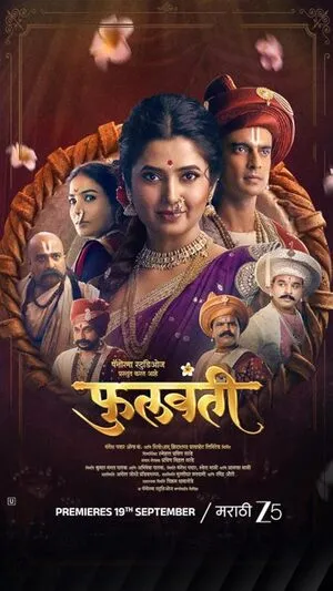 Phullwanti 2024 Hindi Dual Audio WEB-DL 720p - 480p - 1080p
