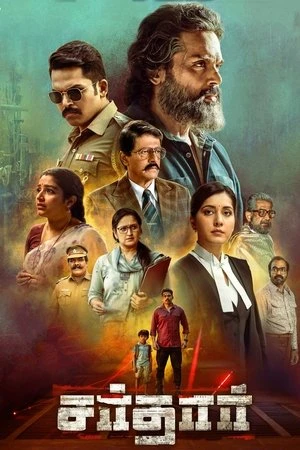 Sardar 2022 Hindi Dual Audio WEB-DL 720p - 480p - 1080p - 2160p